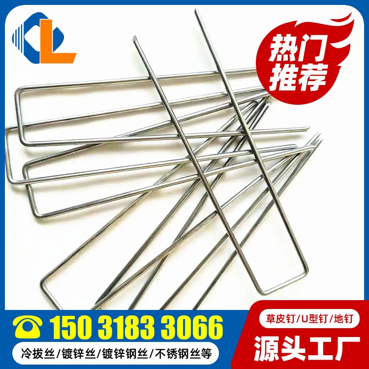 U型釘規(guī)格